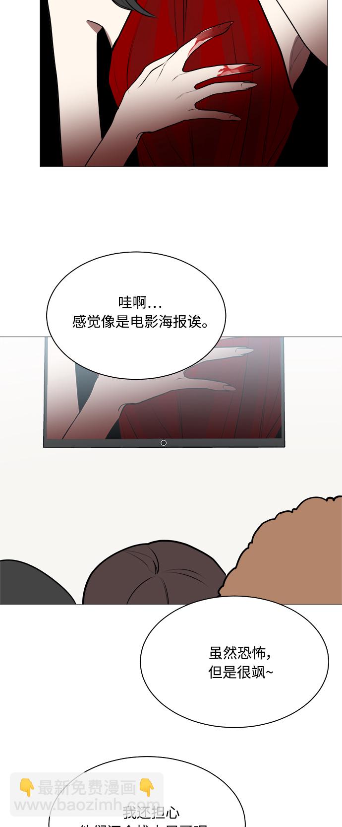 第104话14