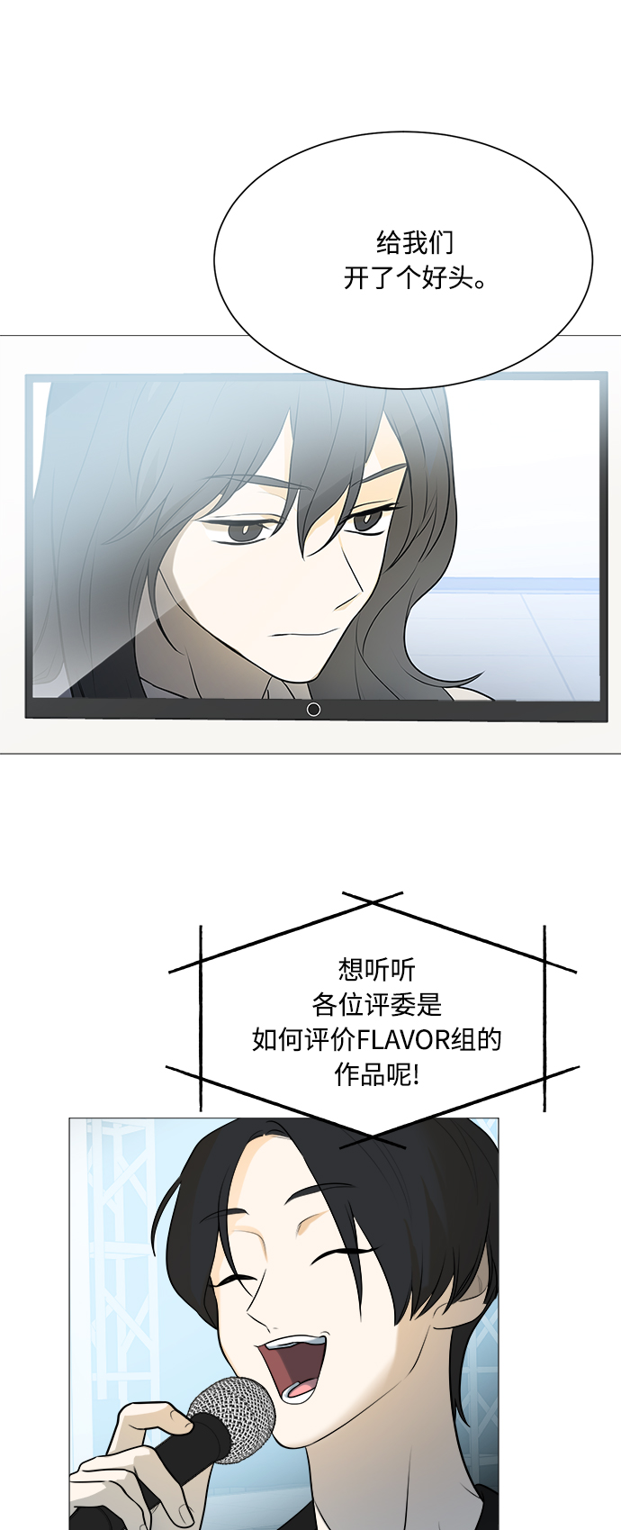 第104话16