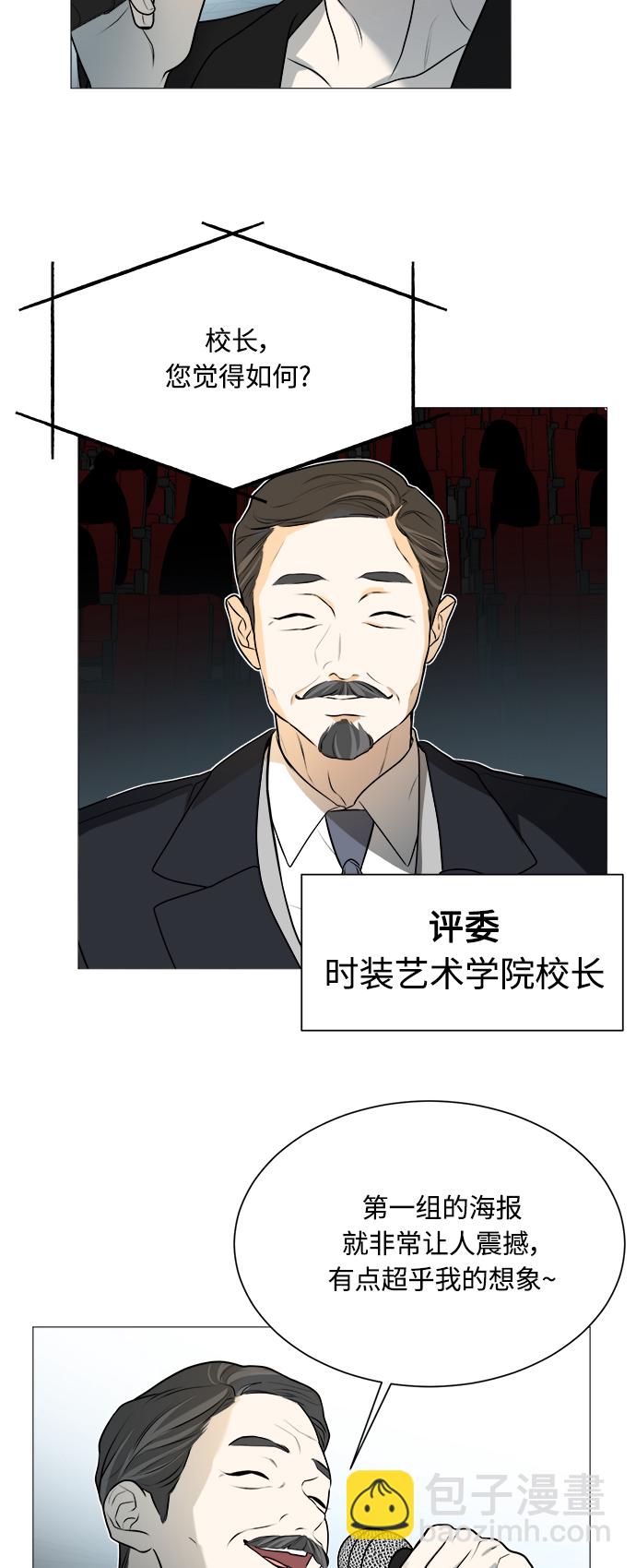 第104话17