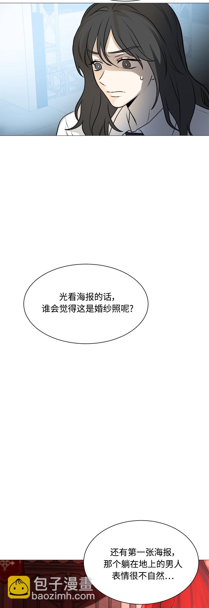第104话23