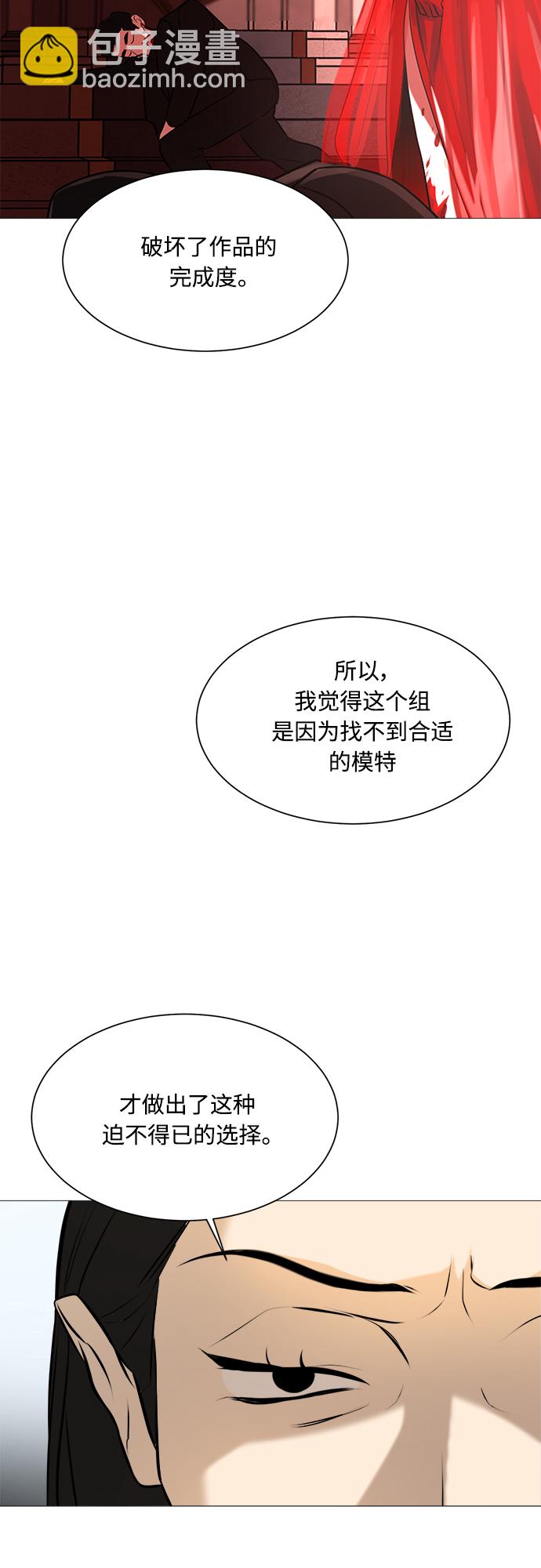 第104话24