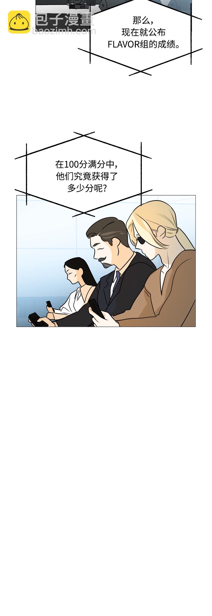 第104话26