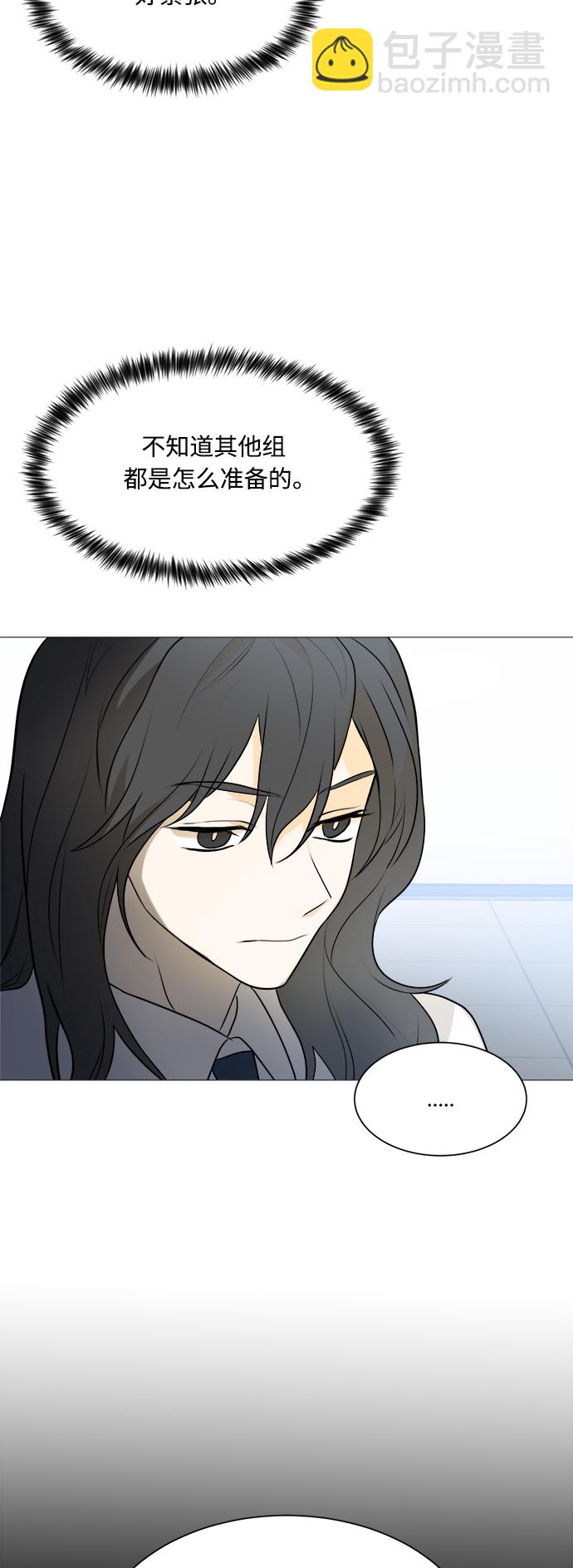 第104话3