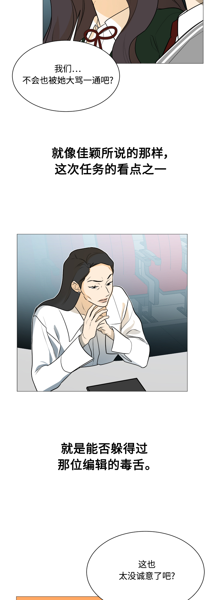 第104话30