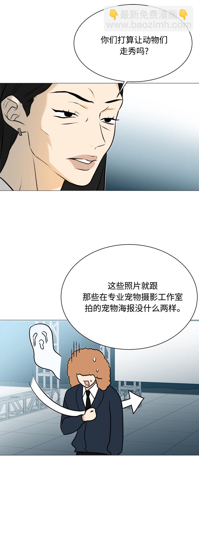 第104话32