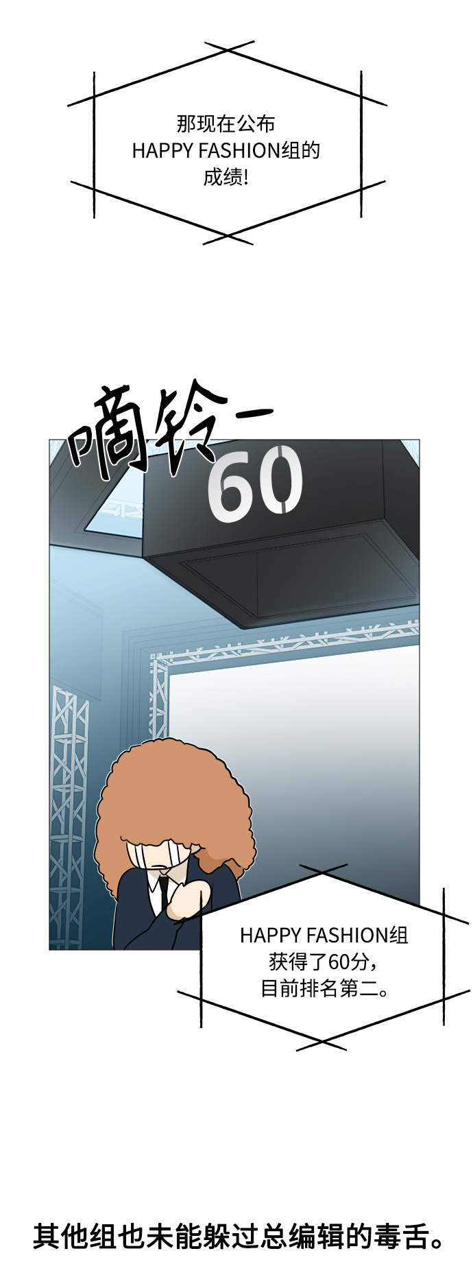 第104话33