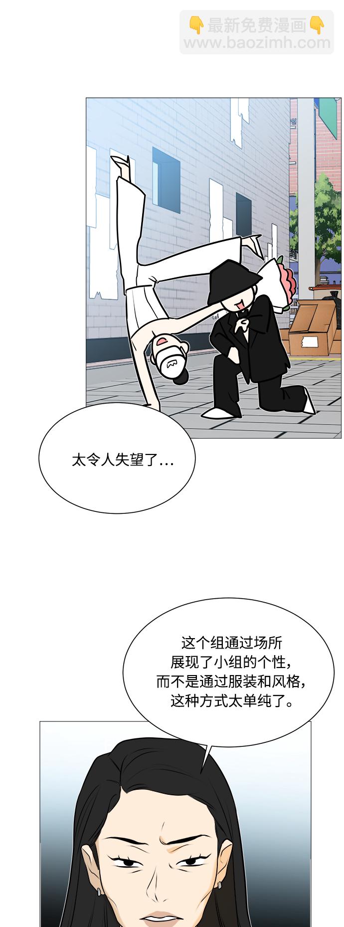 第104话34