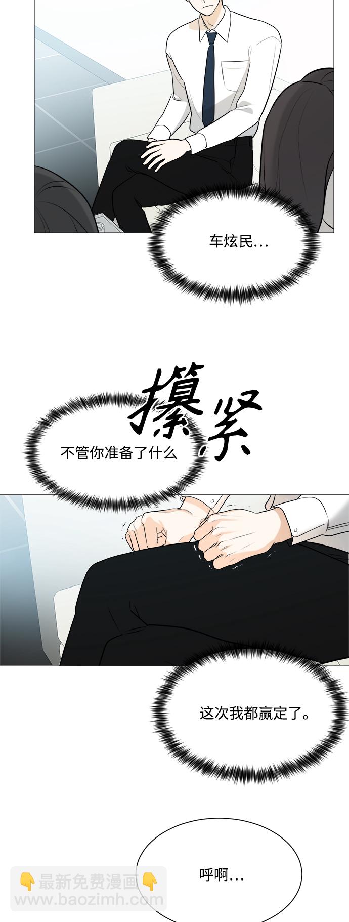 第104话39