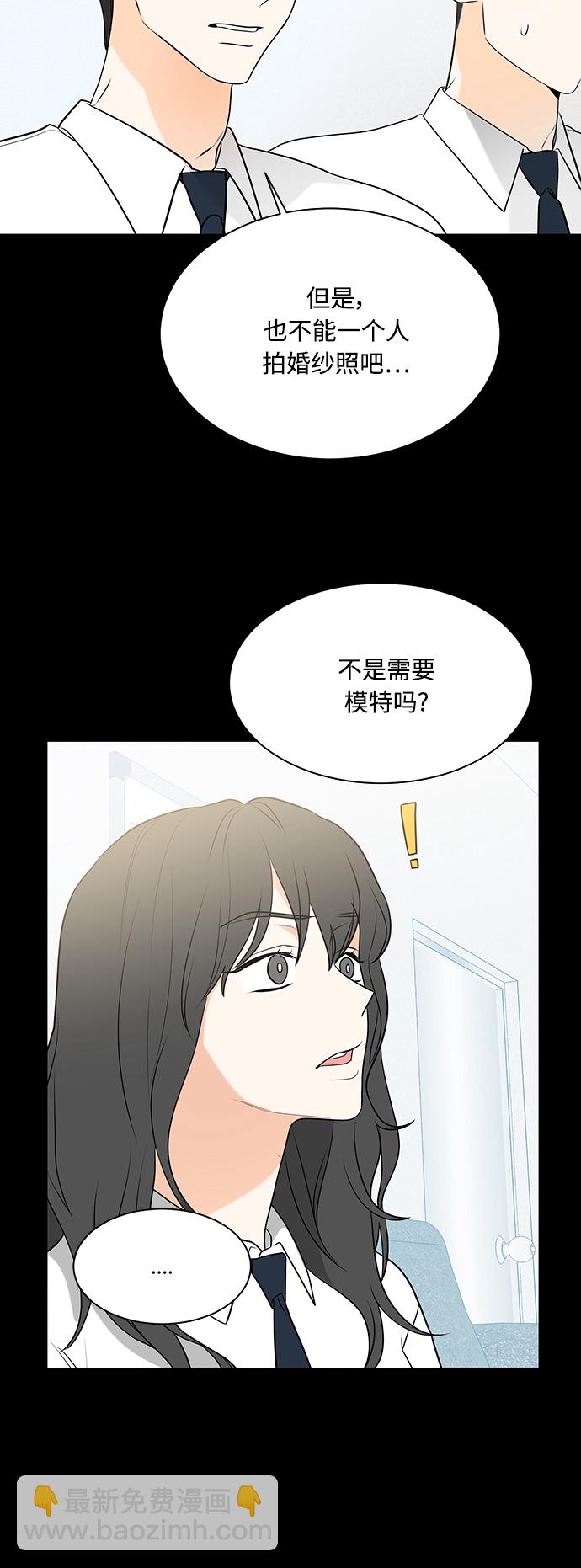 第104话6