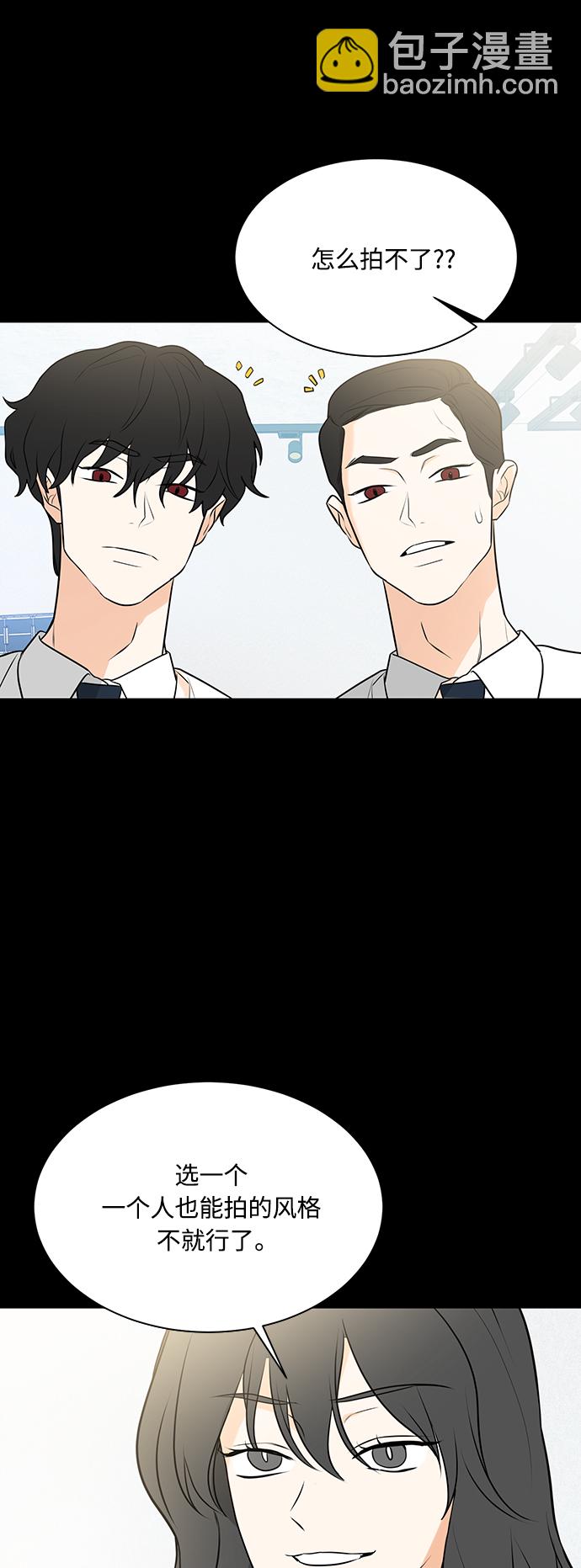 第104话7