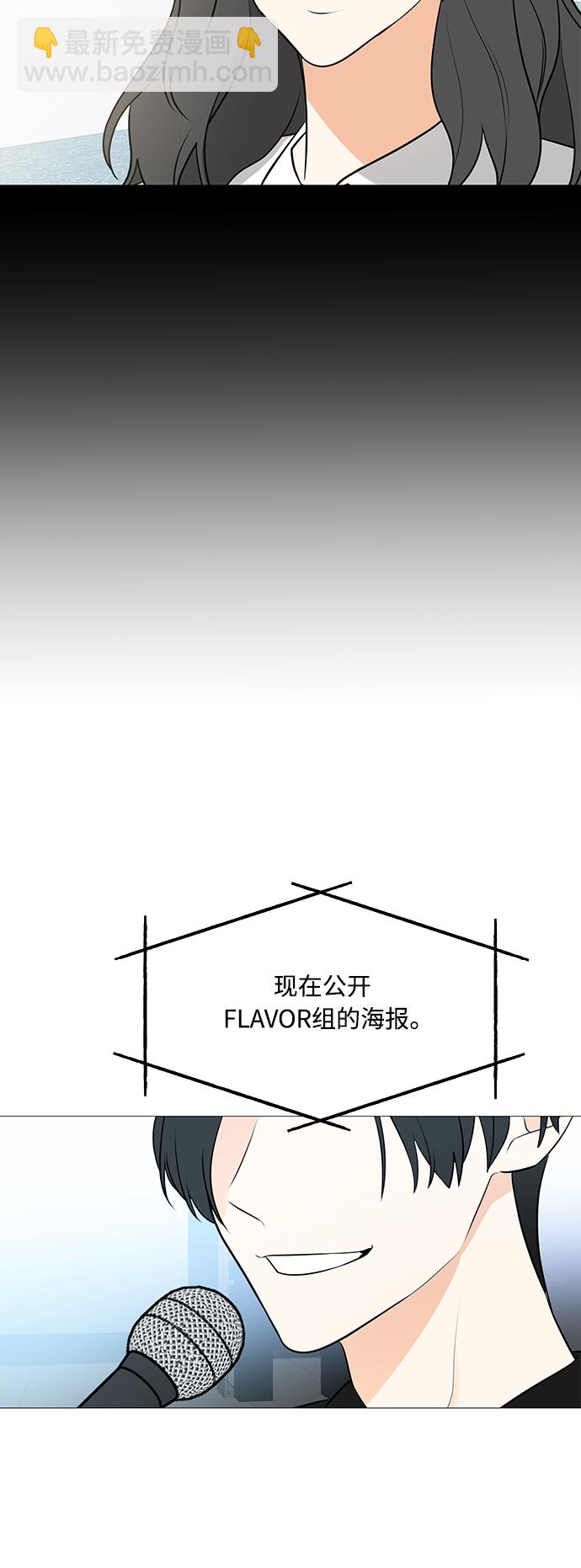 第104话8