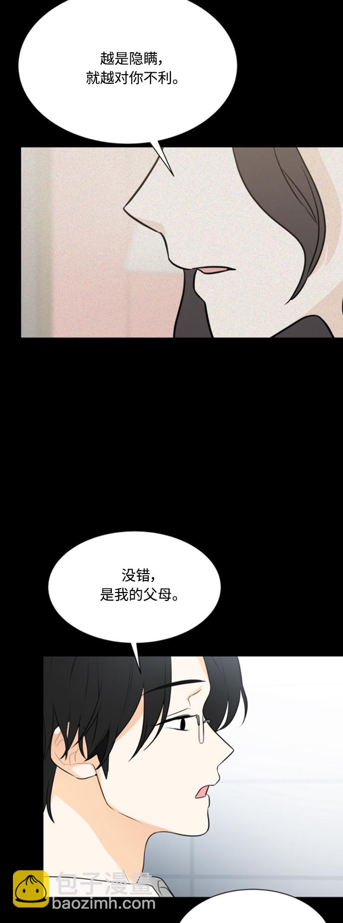第105话10