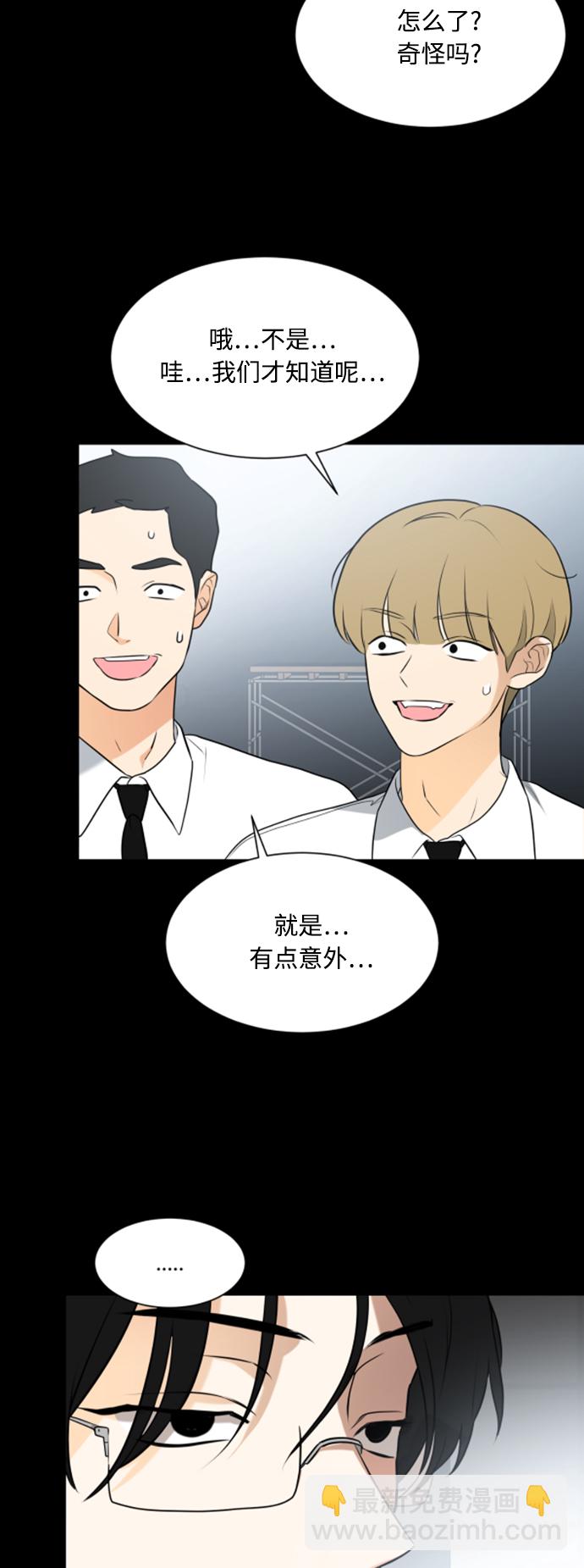 第105话11