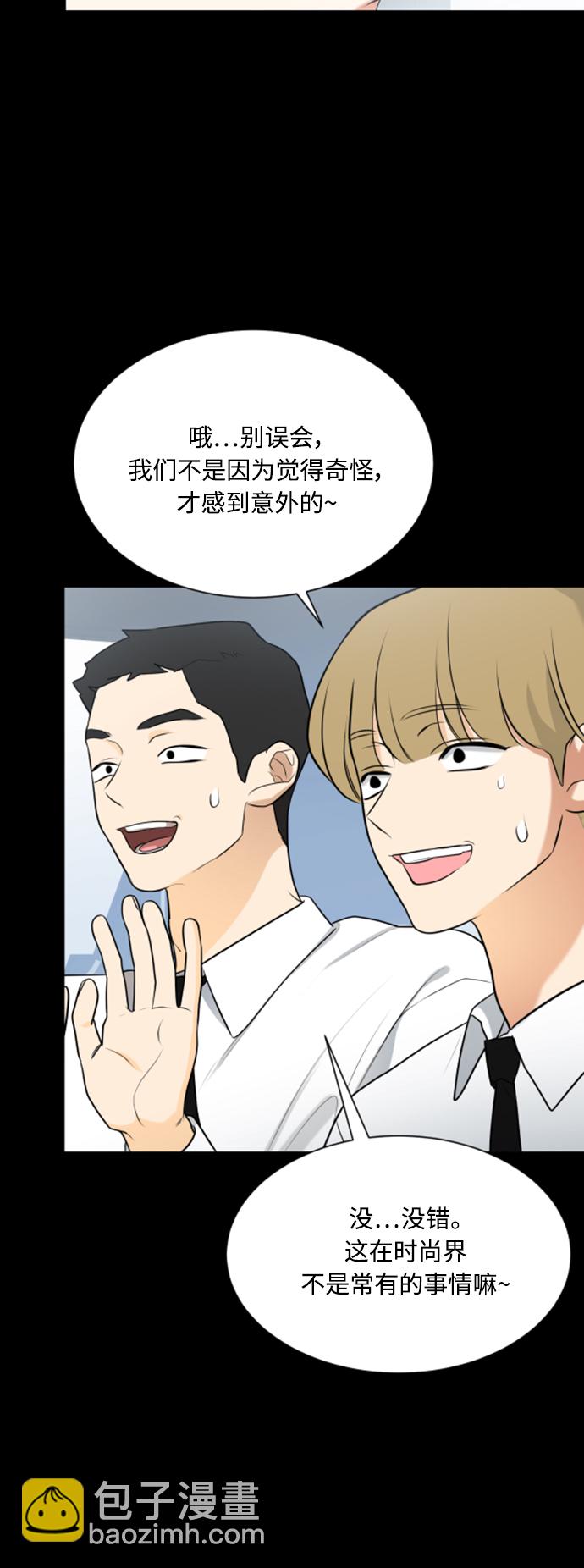第105话12