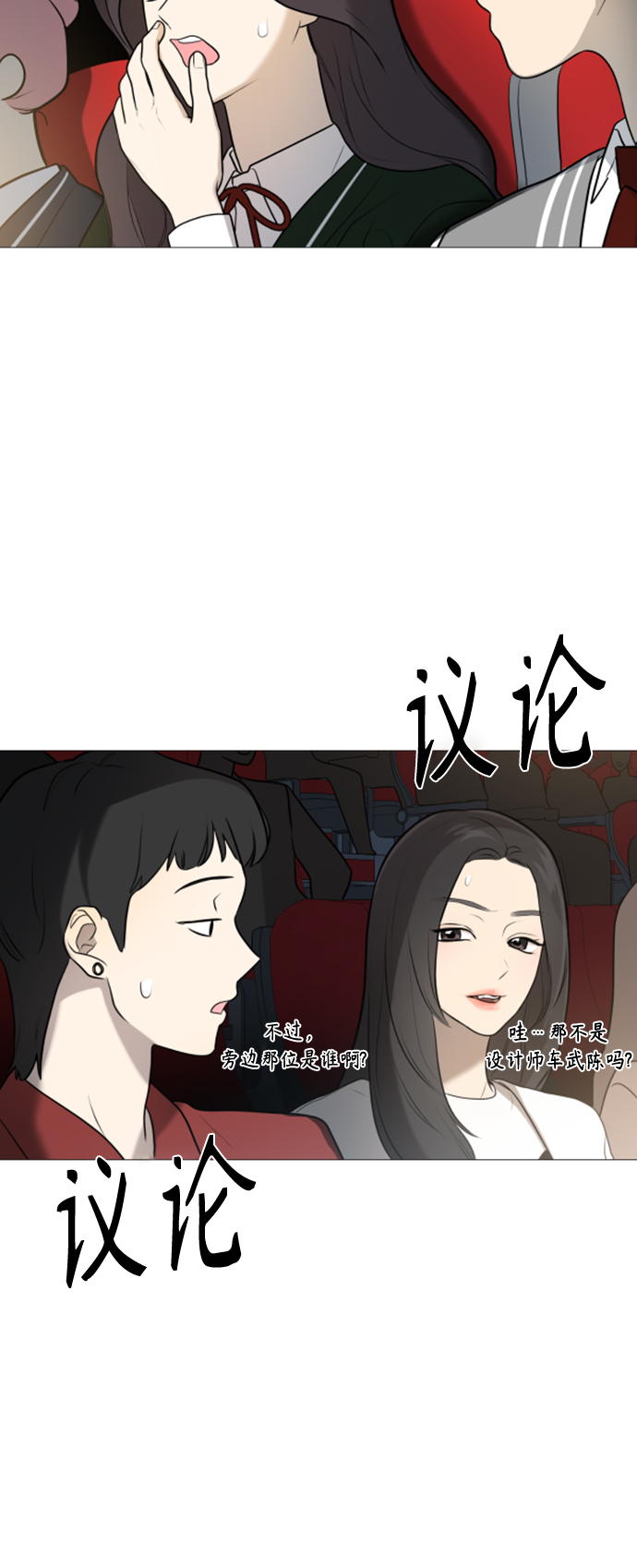 第105话16