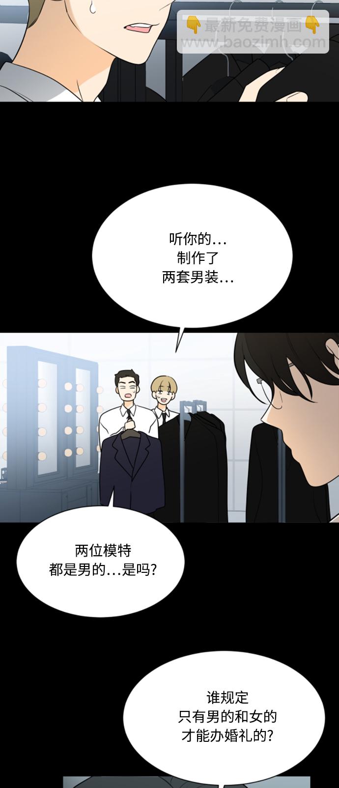 第105话2