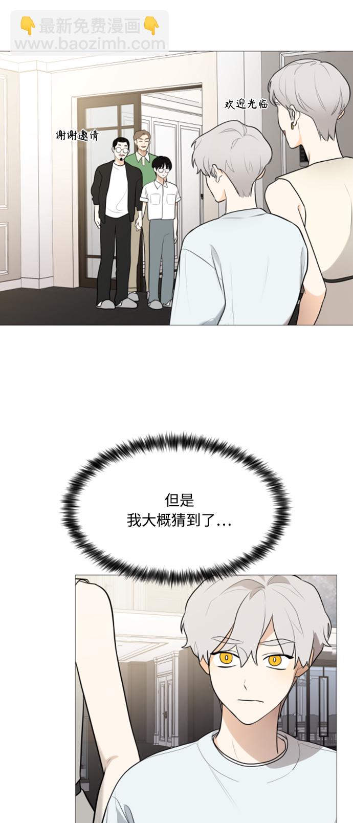 第105话20