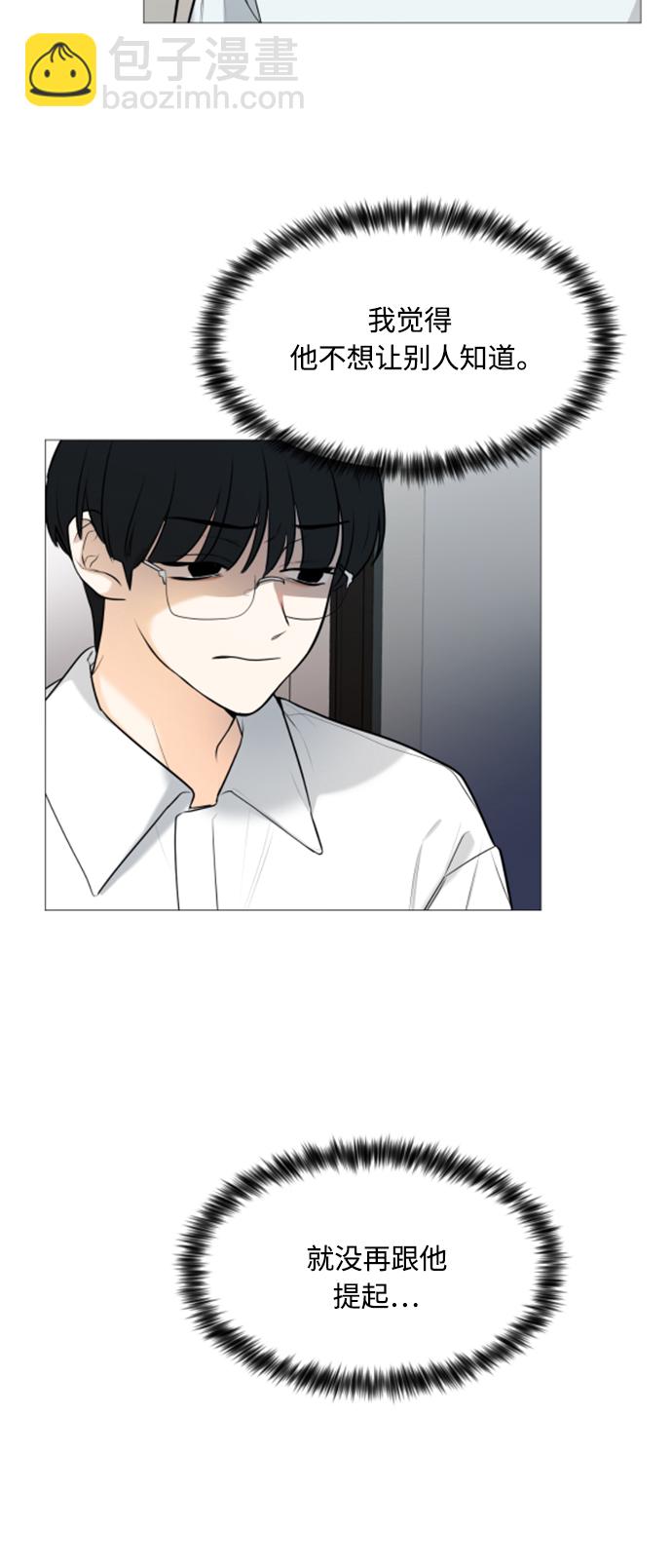 第105话21