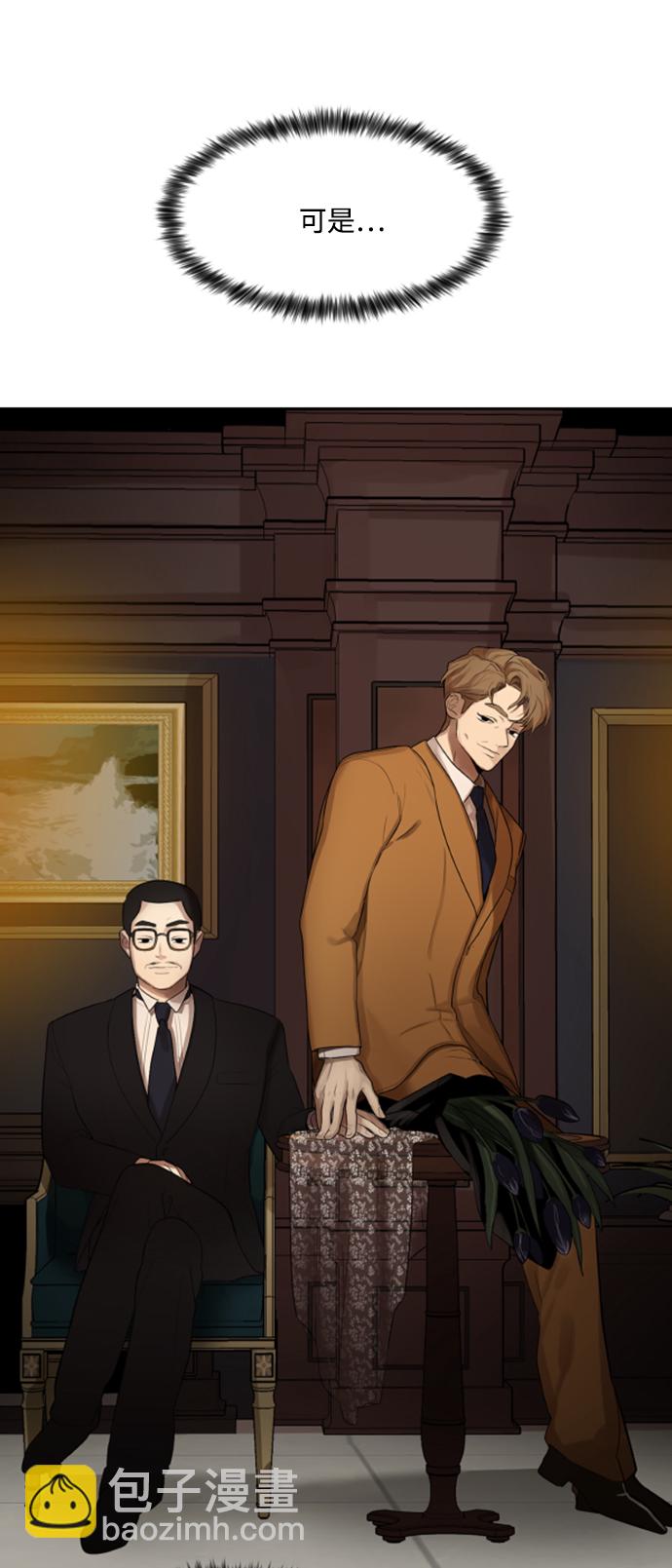 第105话22