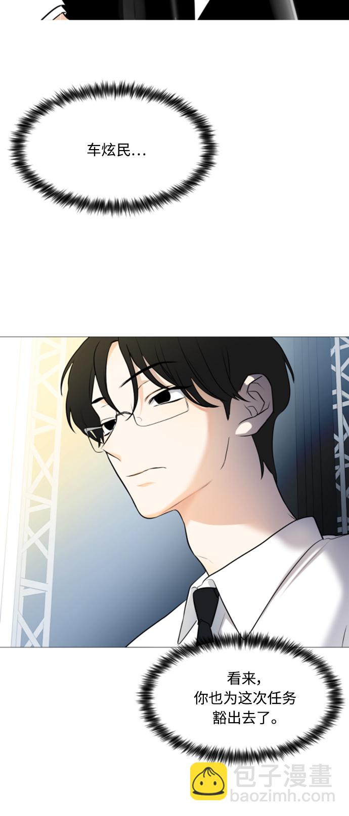 第105话24