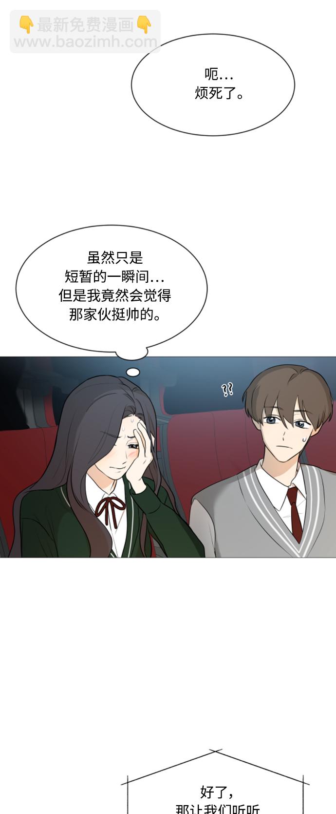 第105话25