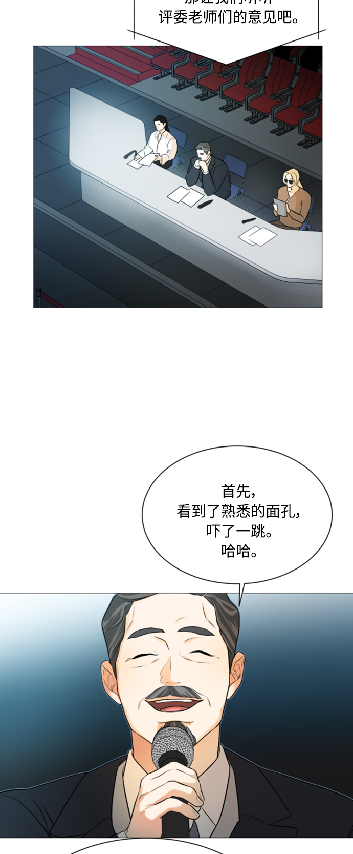 第105话26