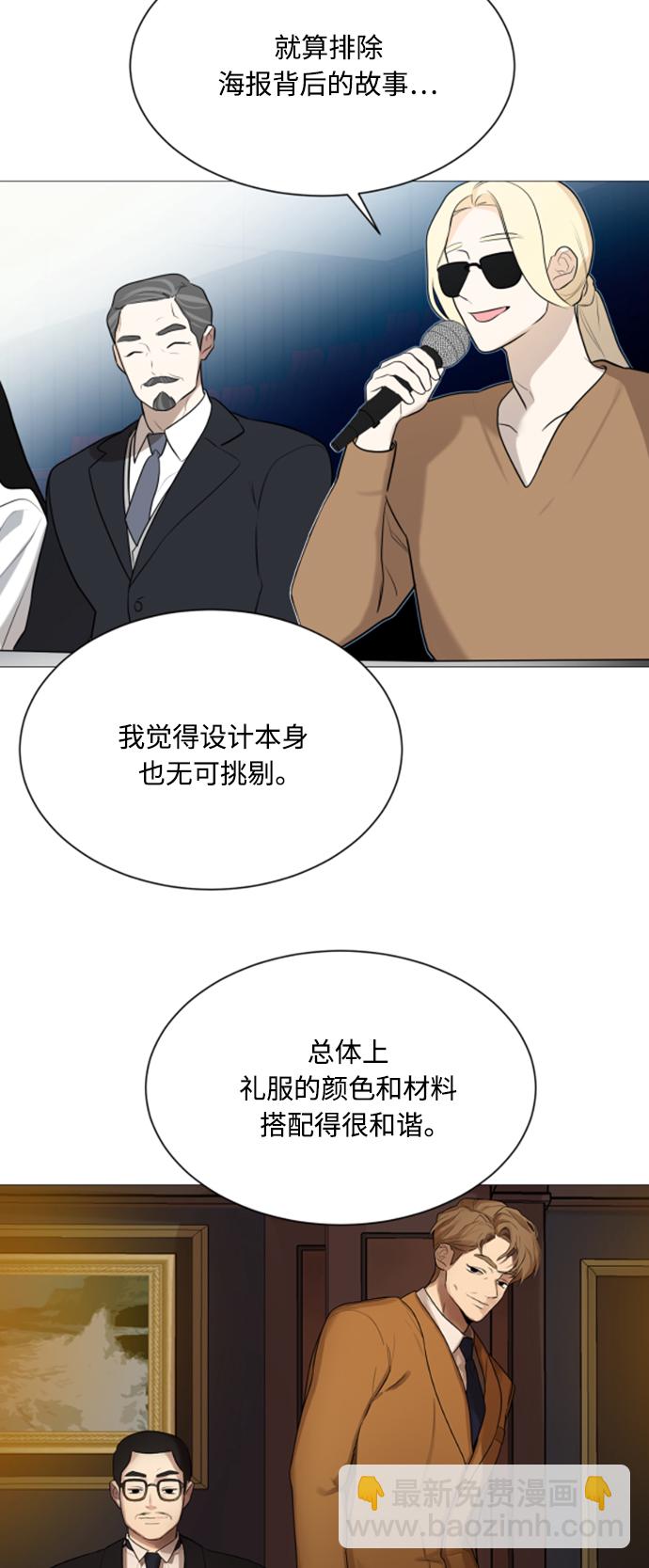 第105话28