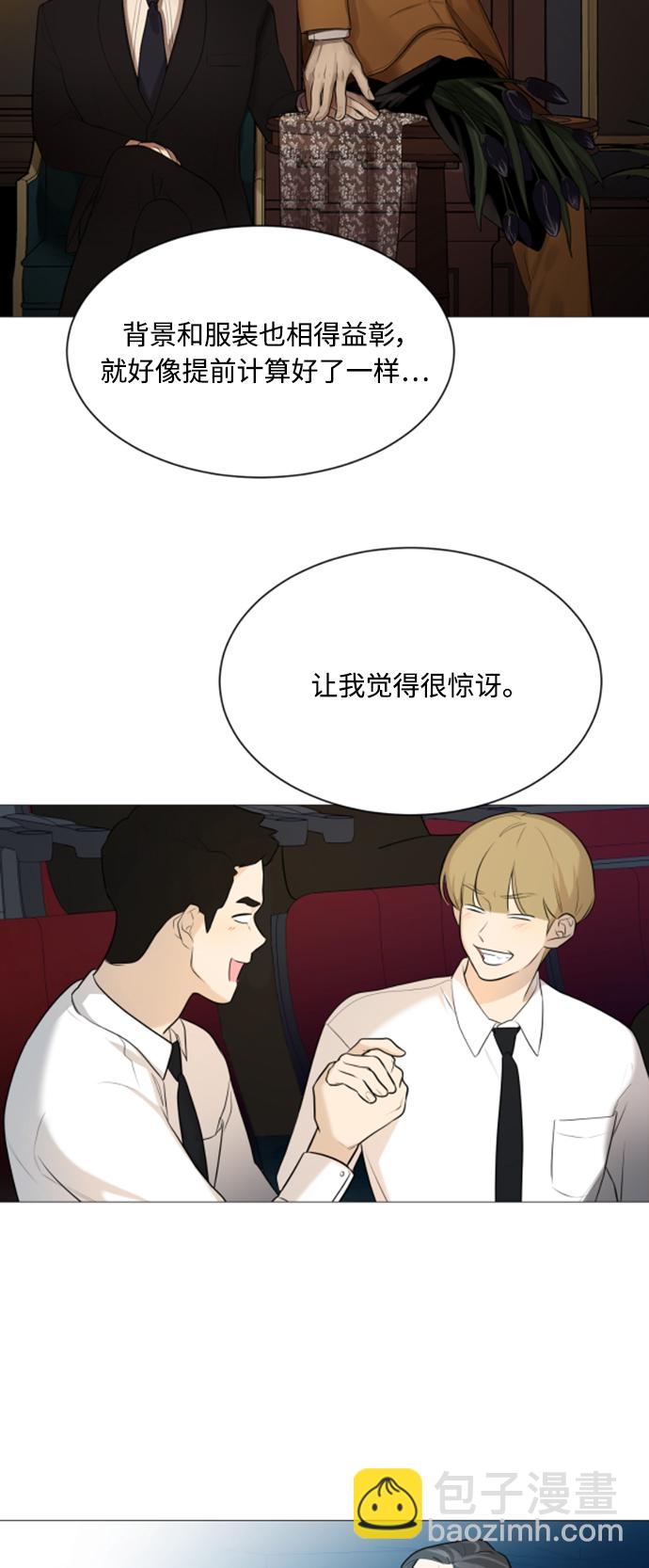 第105话29