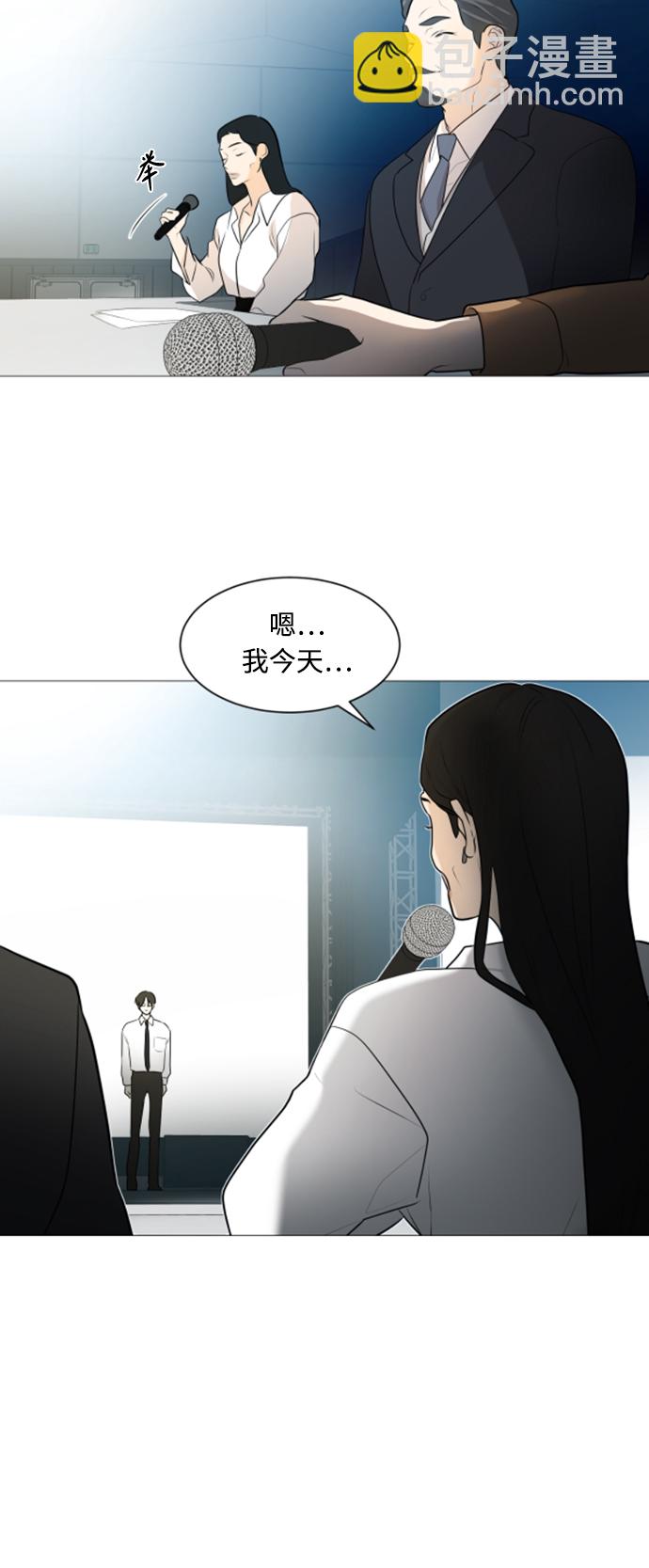 第105话30