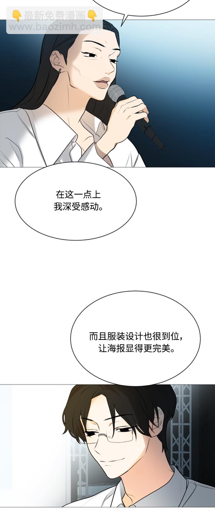第105话32