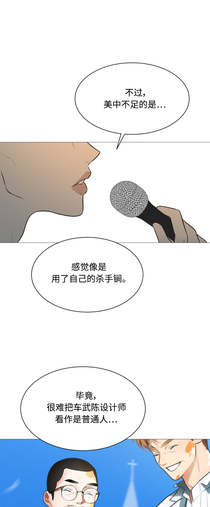 第105话33