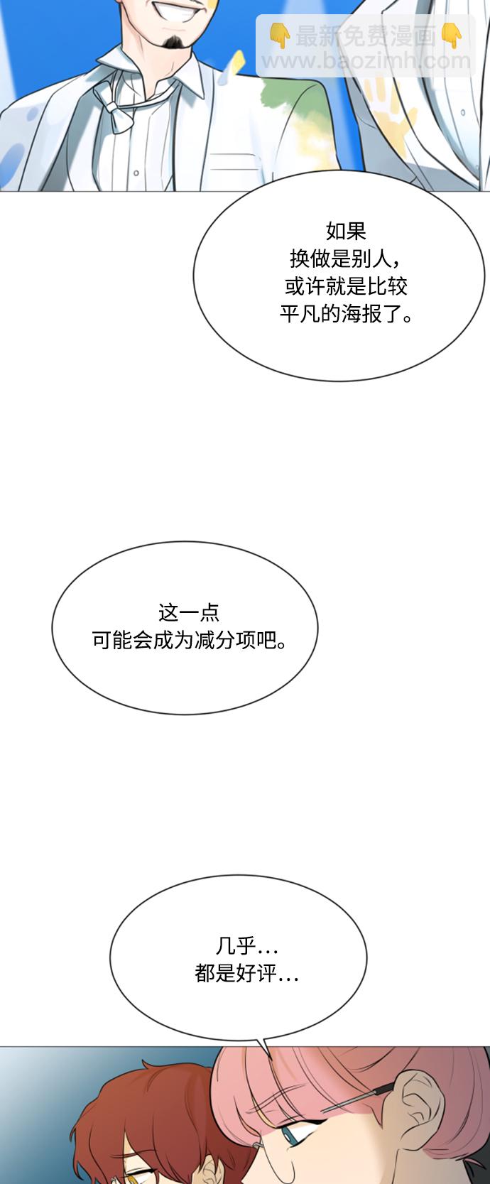 第105话34