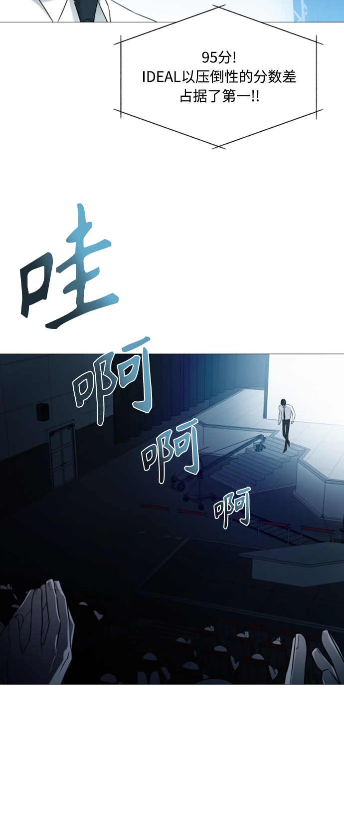 第105话36