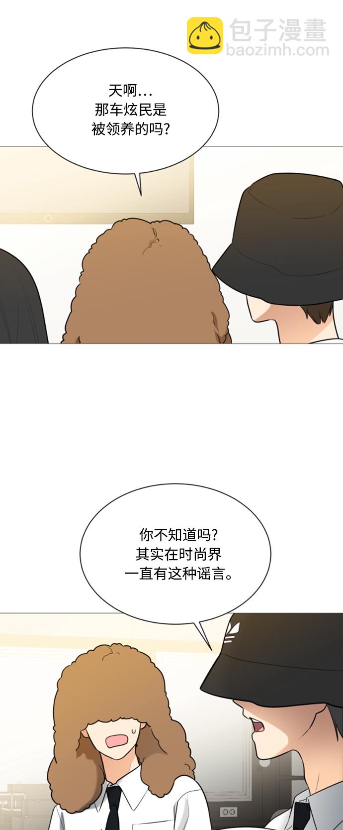 第105话37
