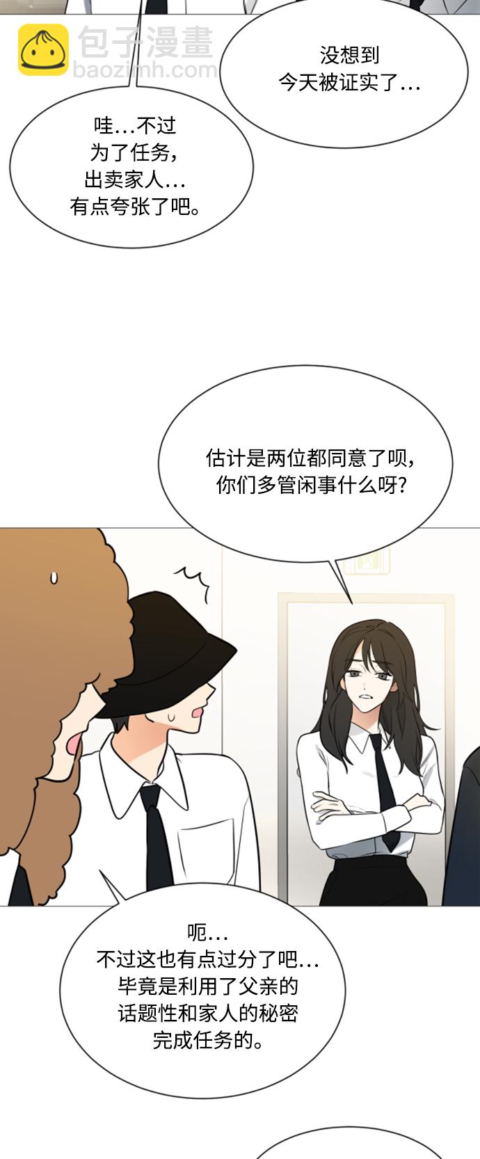 第105话38