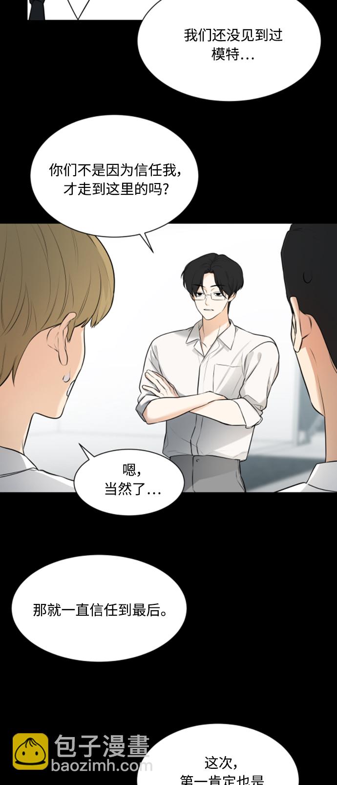 第105话4