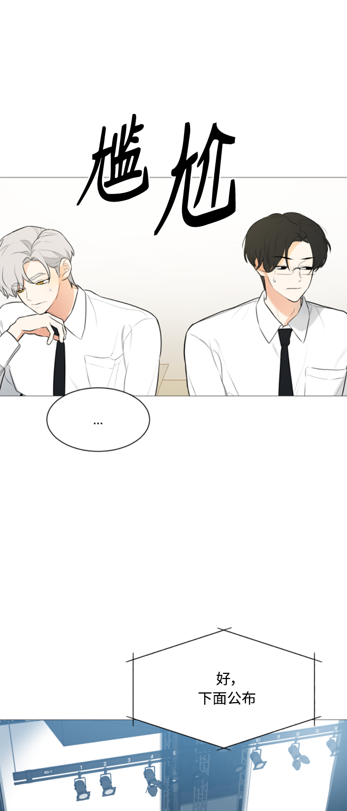 第105话43