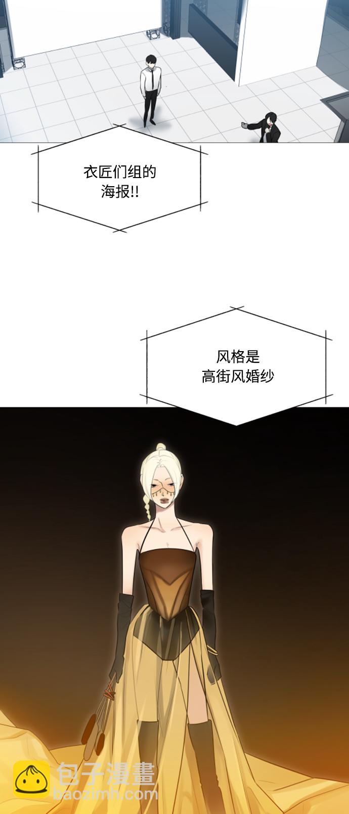 第105话44
