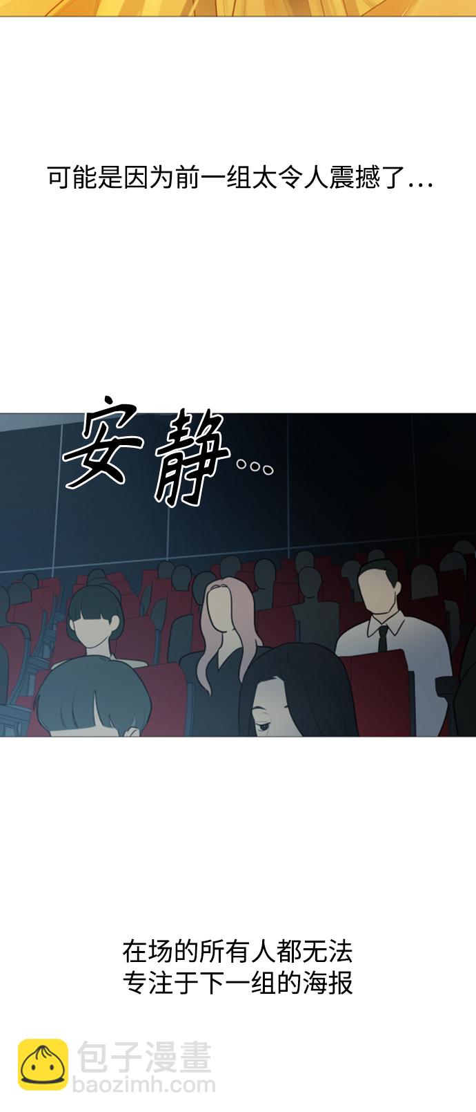 第105话45