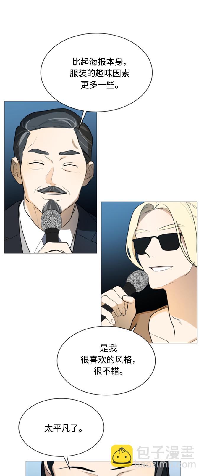 第105话46