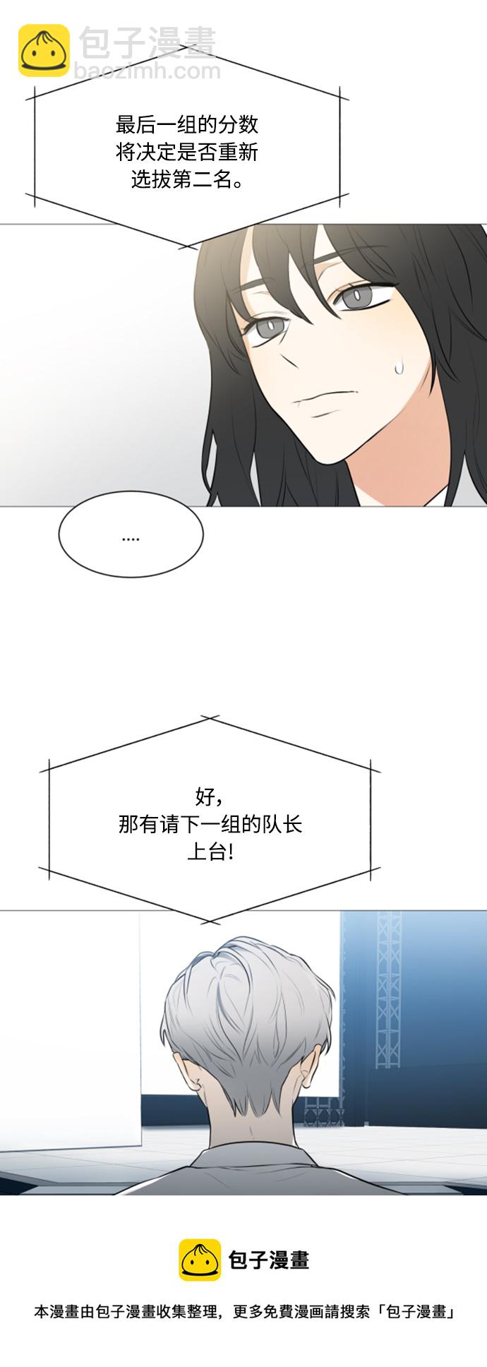 第105话49