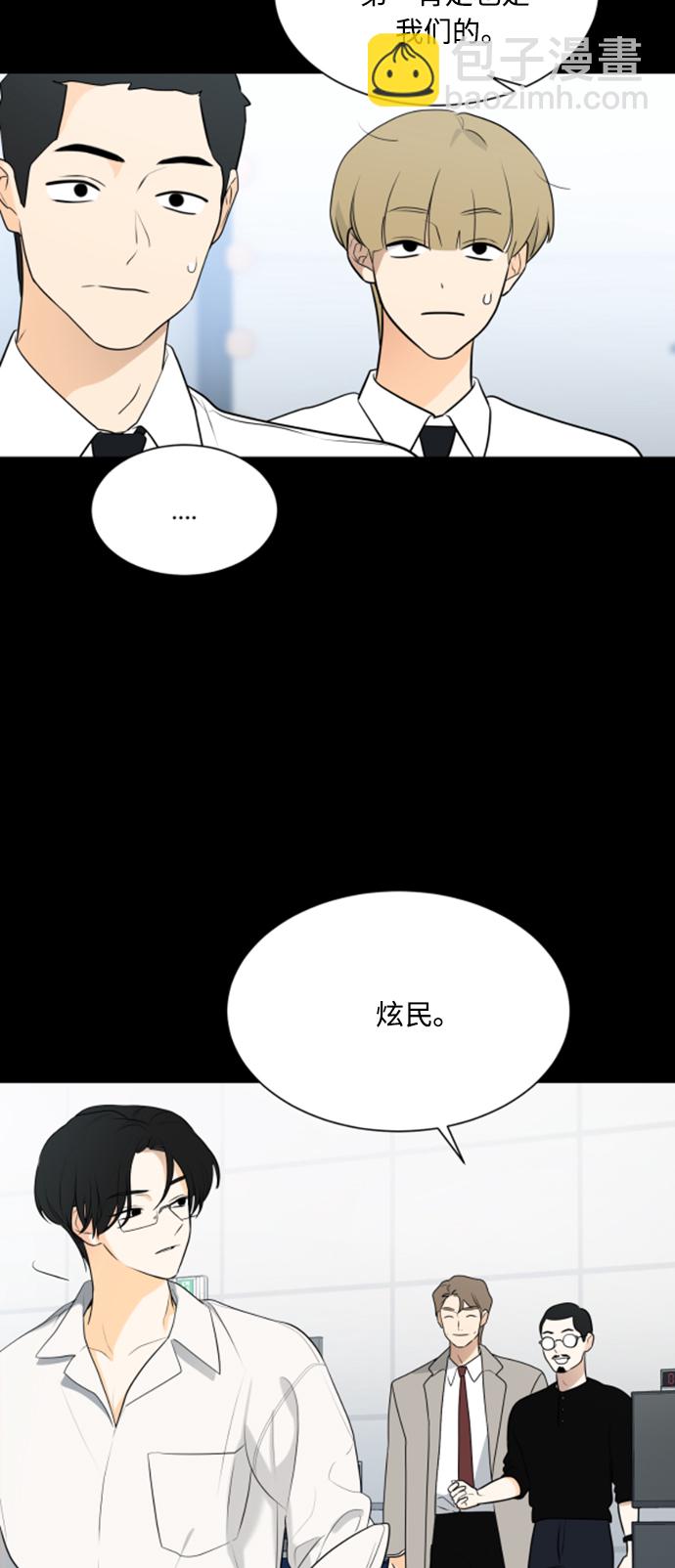 第105话5