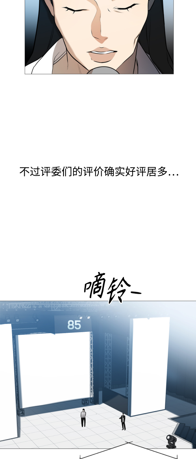 第105话51