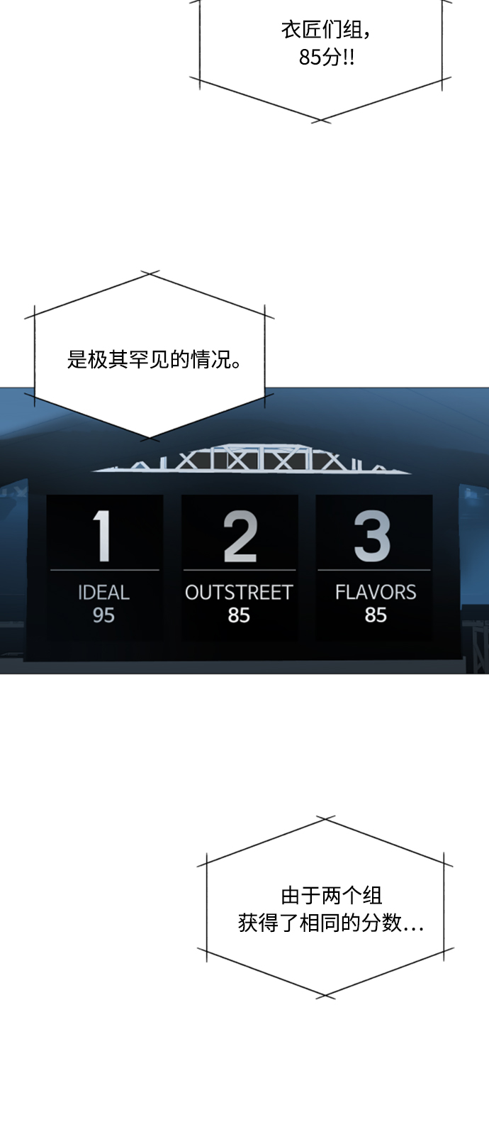 第105话52