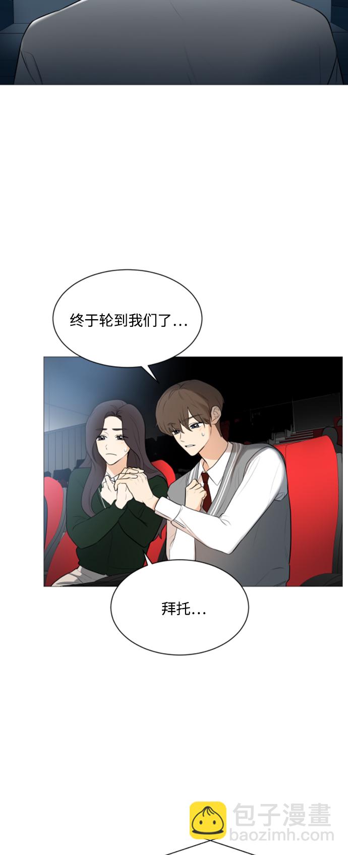 第105话54