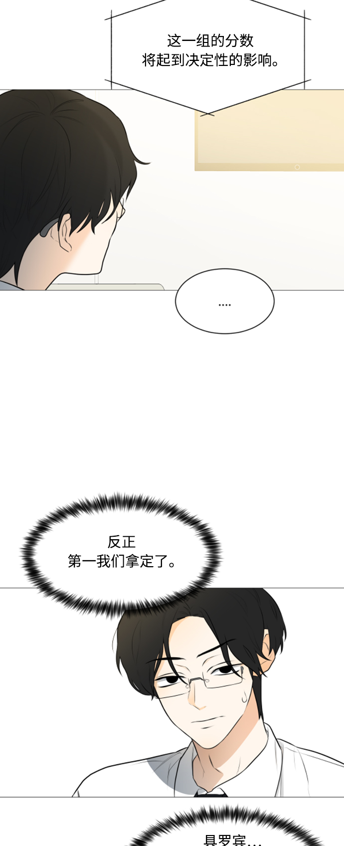 第105话55