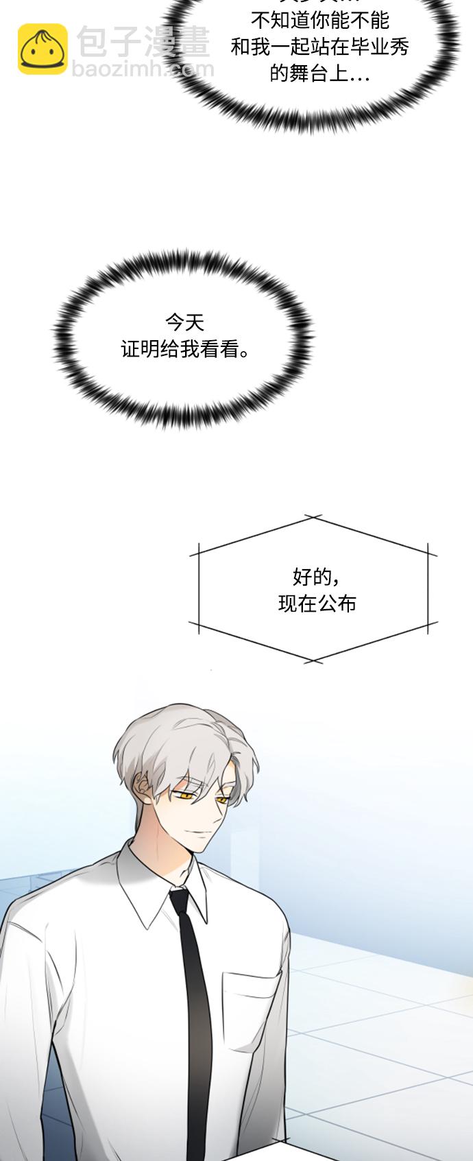 第105话56