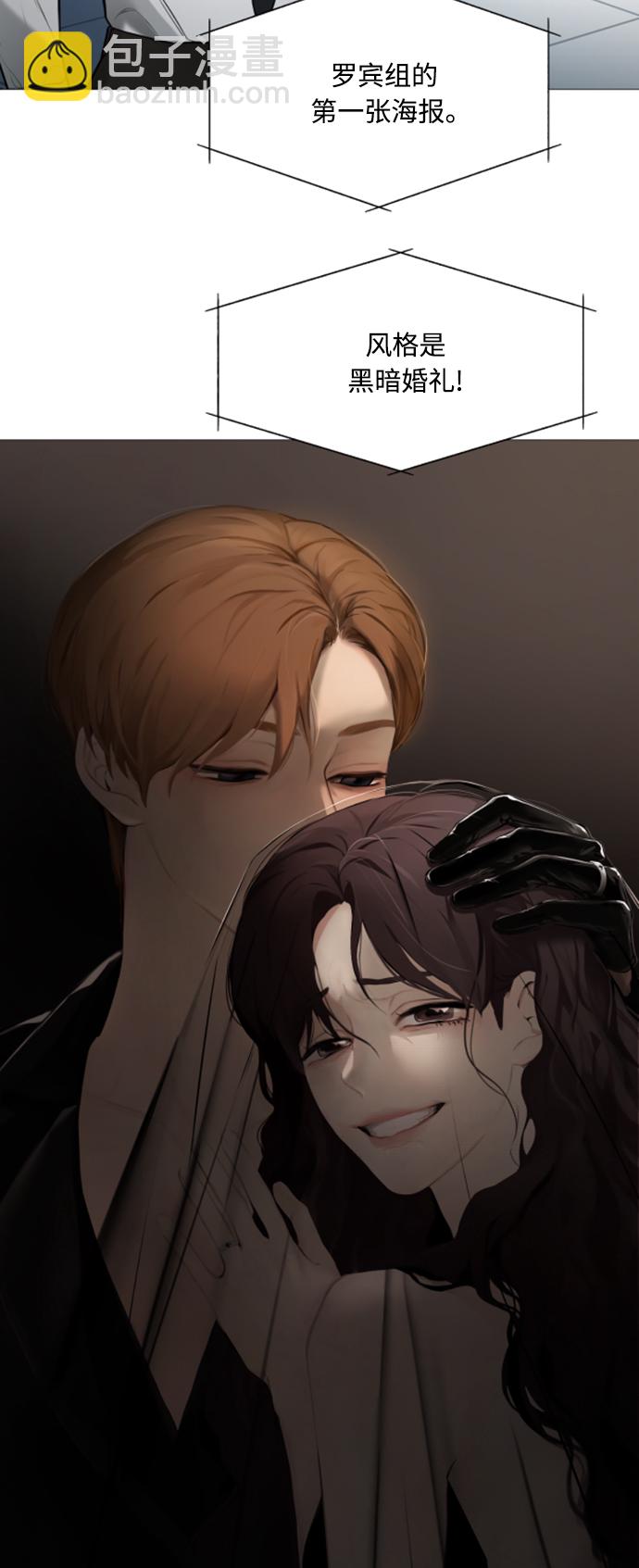 第105话57