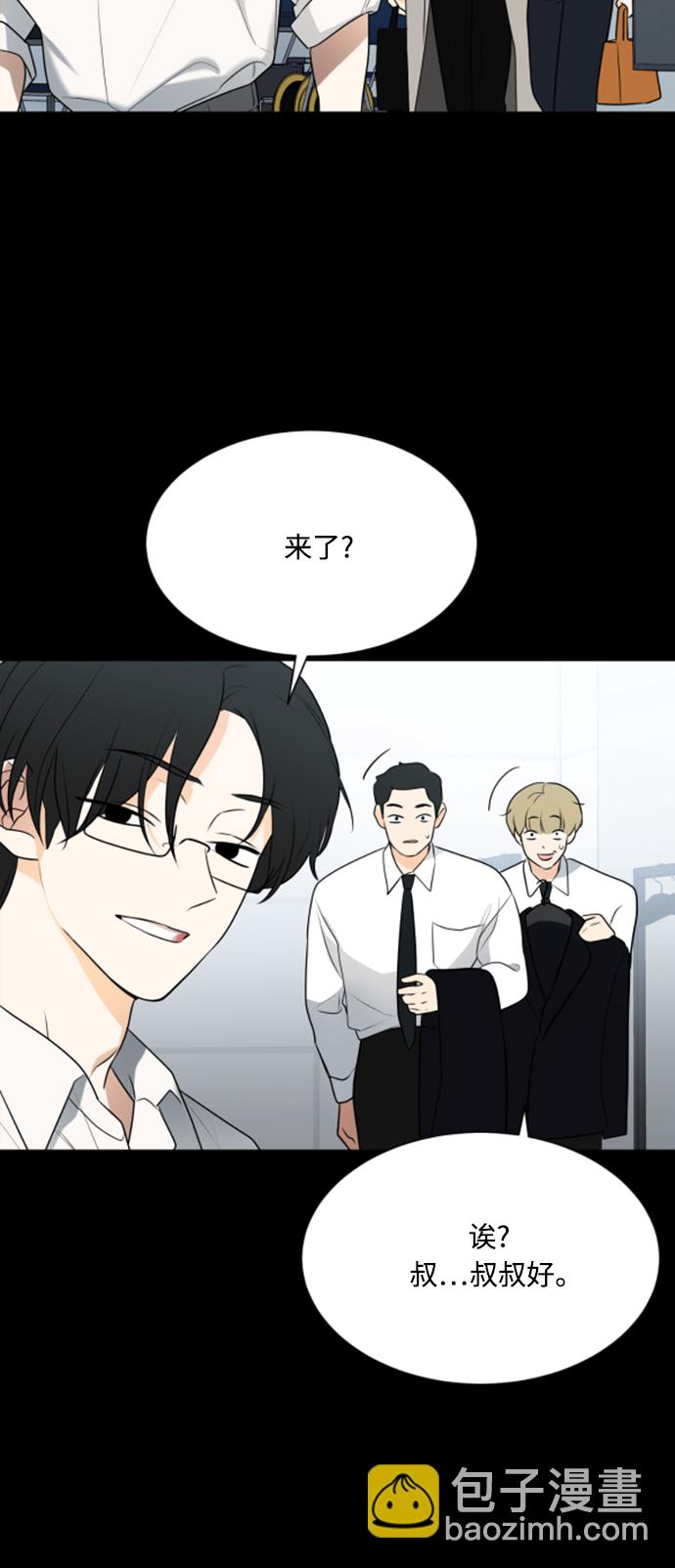 第105话6