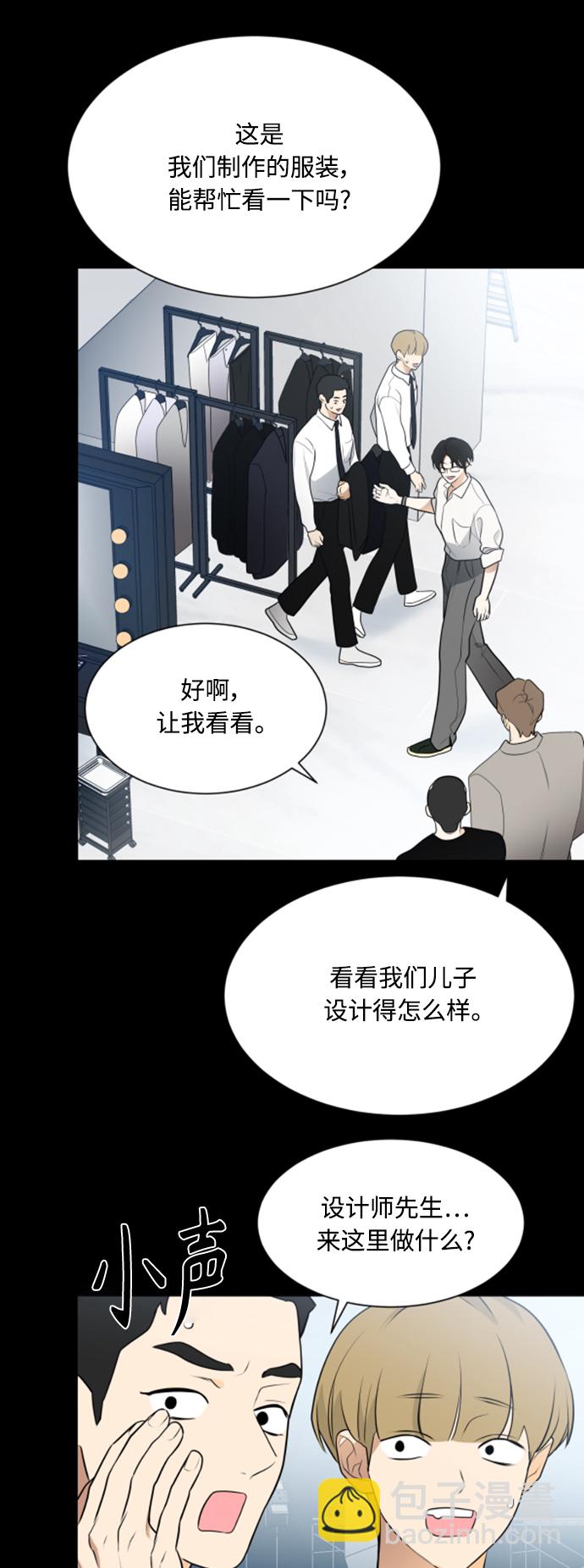 第105话7